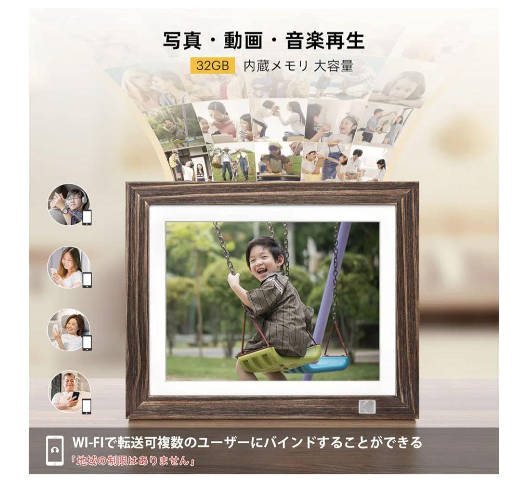 KODAK デジタルフォトフレーム9.7Inch Advance Digital