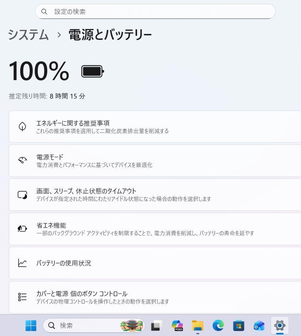 【高性能】Thinkbook13S☘10世代i7☘NVMe512メモリ16