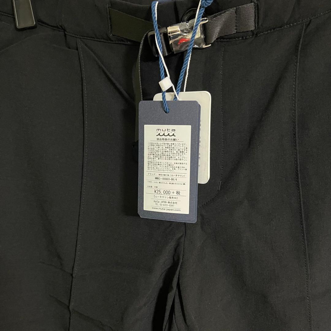 muta MARINE ベルト付きナイロンパンツ ブラック 4 新品未使用