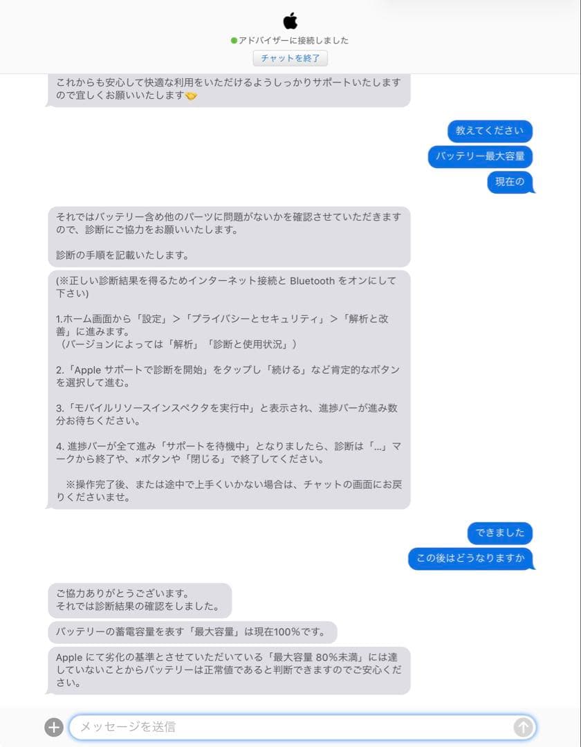 iPad 第10世代 本体 wifiモデル & iPad pencil