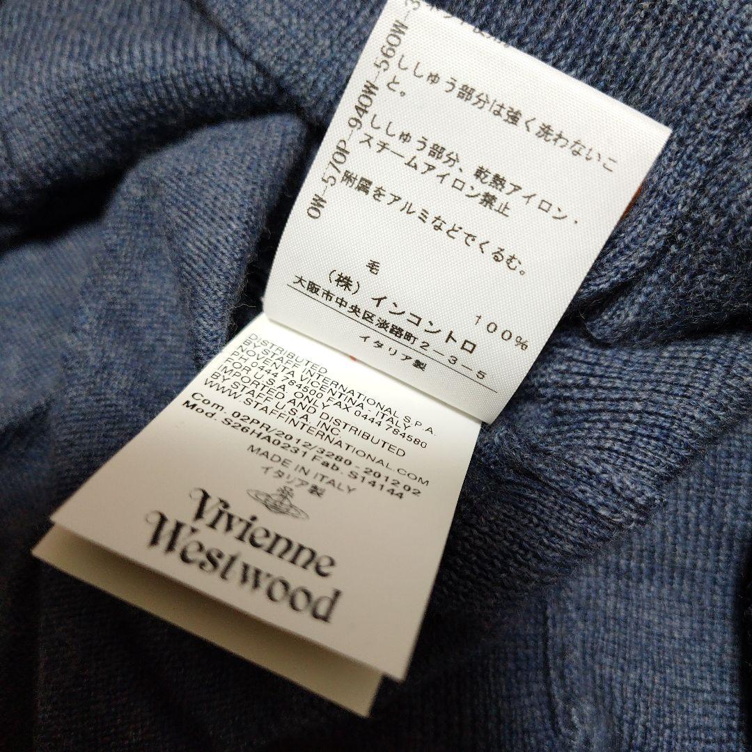 ヴィヴィアンウエストウッド　 ロングカーディガン 毛１００%