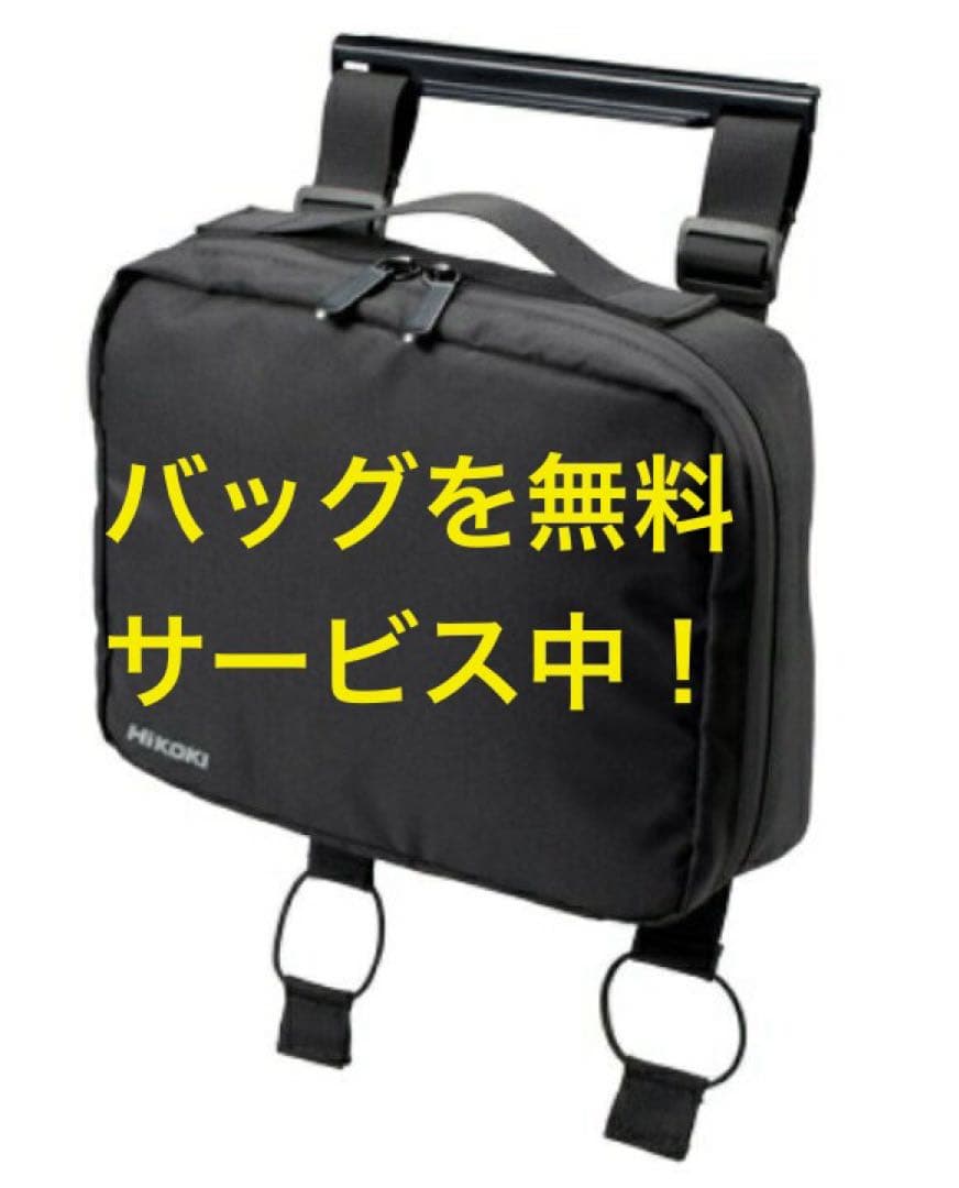 コードレス冷温庫 UL18DB(WM) アグレッシブグリーン バッテリー２個！
