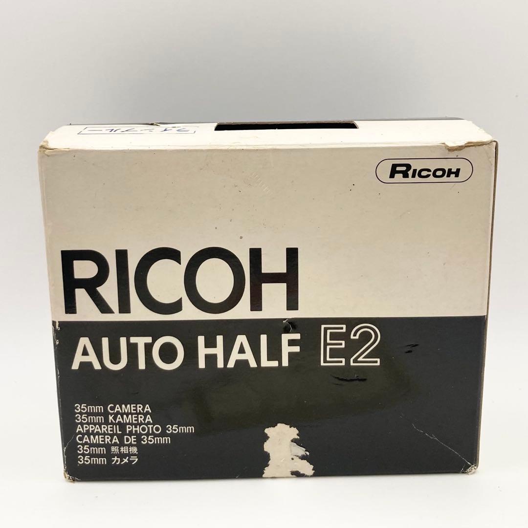 【完動品 美品】RICOH AUTO HALF E2 箱 取扱説明書 付き