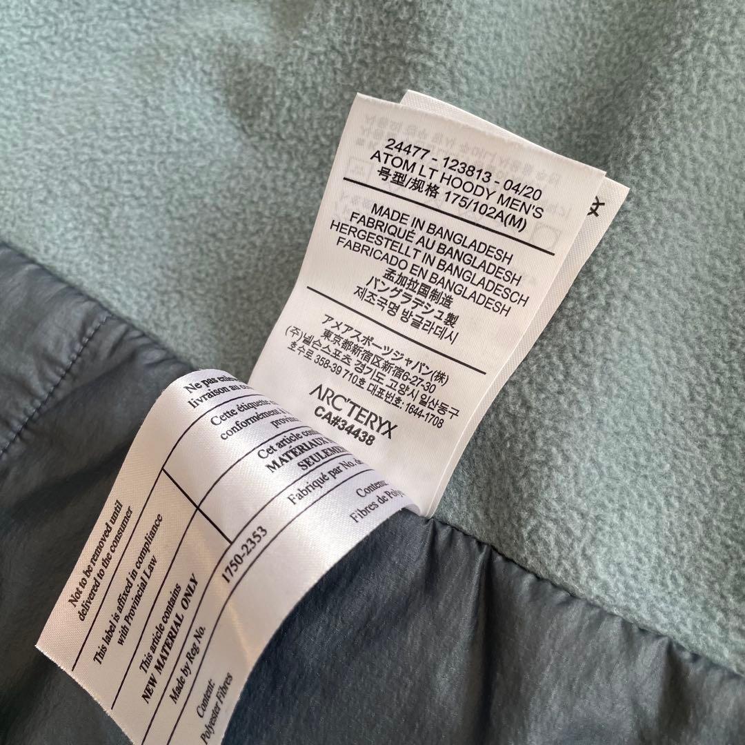 ジャケット・アウター ARC'TERYX ATOM LT HOODY MEN'S
