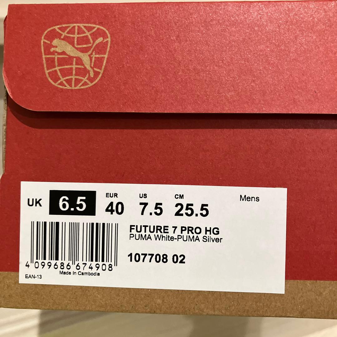 PUMA フューチャー 7 プロ HG/AG_10770802_255