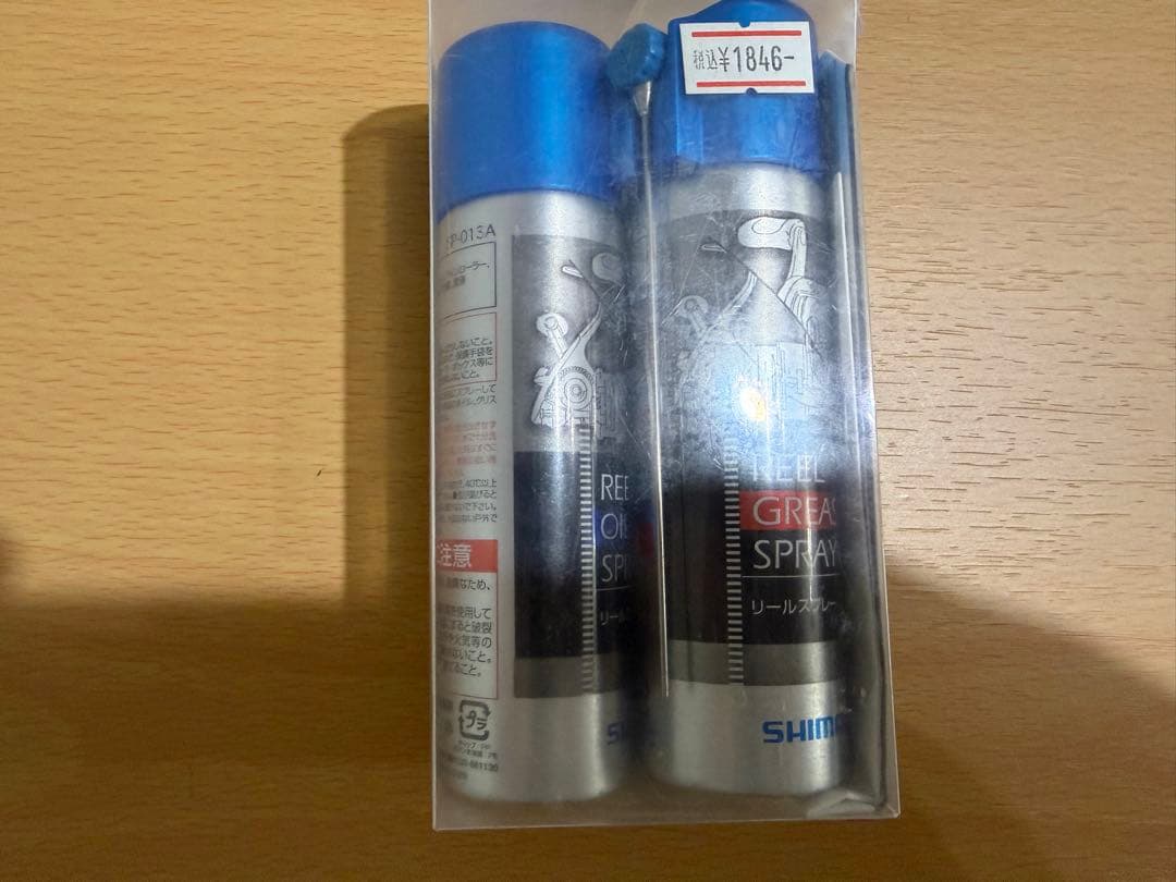 SHIMANO ベイトリール メタニウムmg7 レアパーツカスタムセット