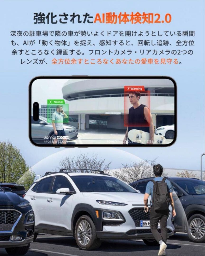 70mai 4K ドライブレコーダーSDカード　監視ケーブル付き