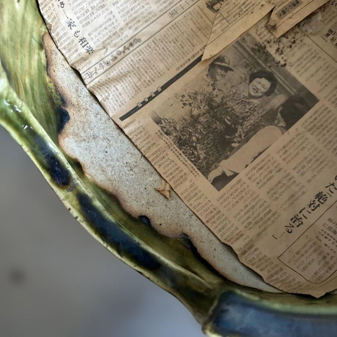 織部　風炉　ヴィンテージ