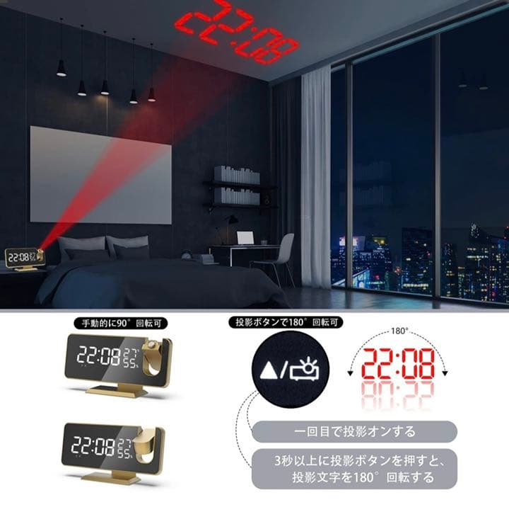 目覚まし時計 デジタル投影クロック 多機能時計 温湿度計 ACアダプター付