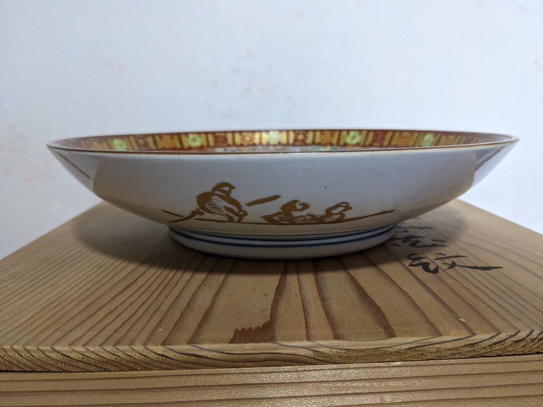 ♦九谷焼 椿山窯 若村紫紅作 金彩色絵磁器皿 共箱入 希少珍物 古美術品 骨董品