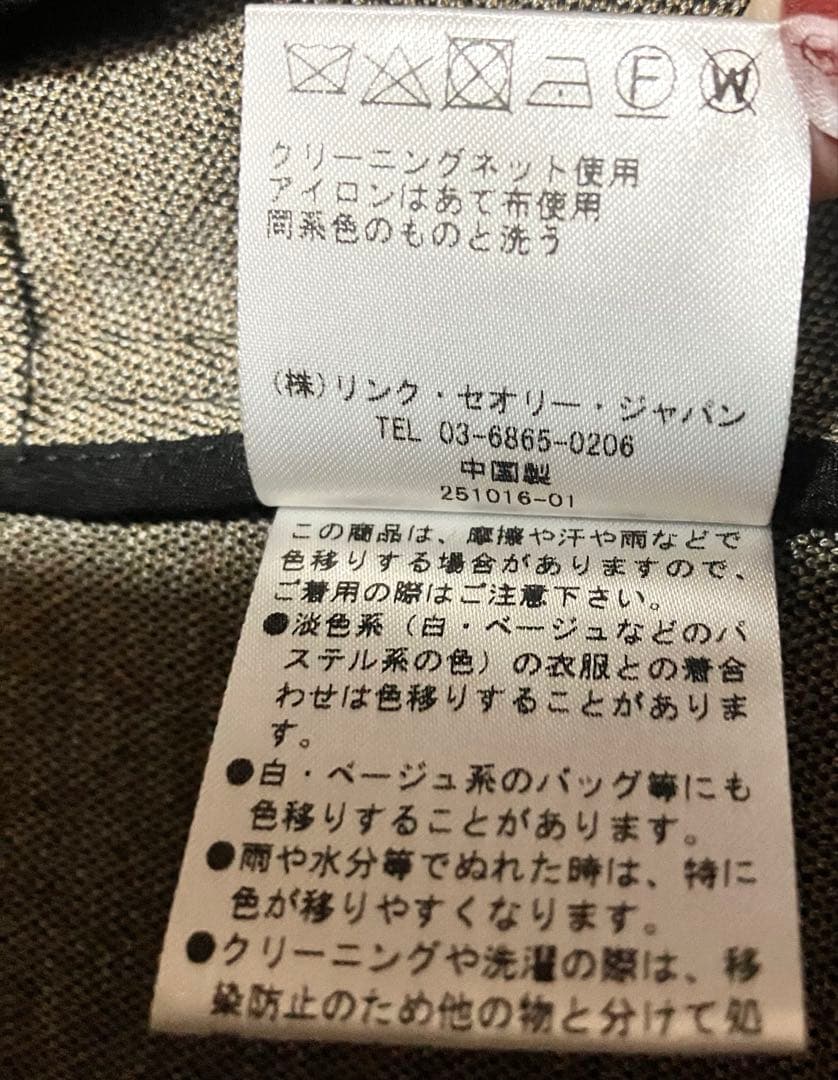 美品　theory luxeセオリーリュクスノーカラージャケット