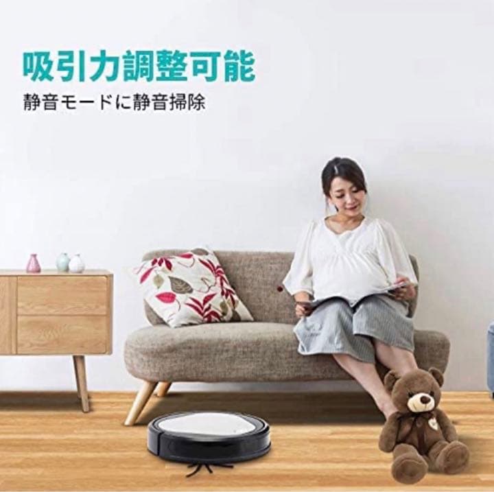 ロボット掃除機 4000Pa大吸力 家事負担 アプリ連動　Wi-Fi