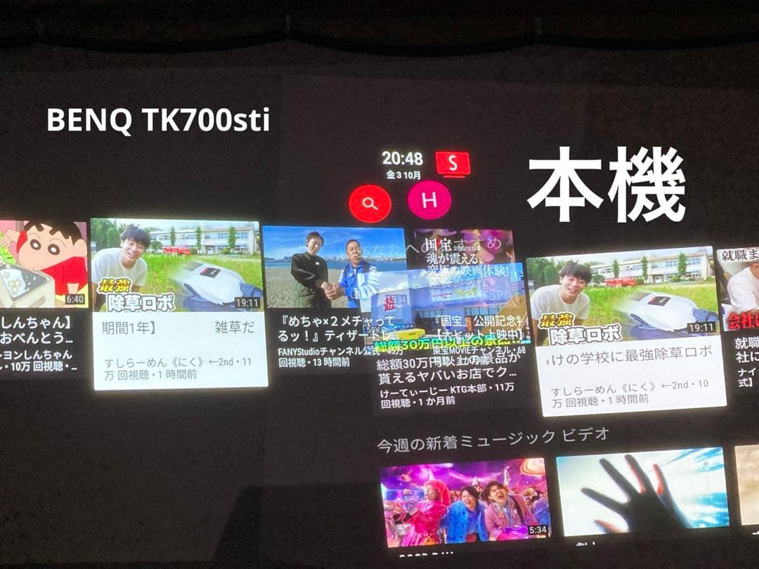 【超薄型プロジェクター】X7d Pro 　2000ANSIルーメン