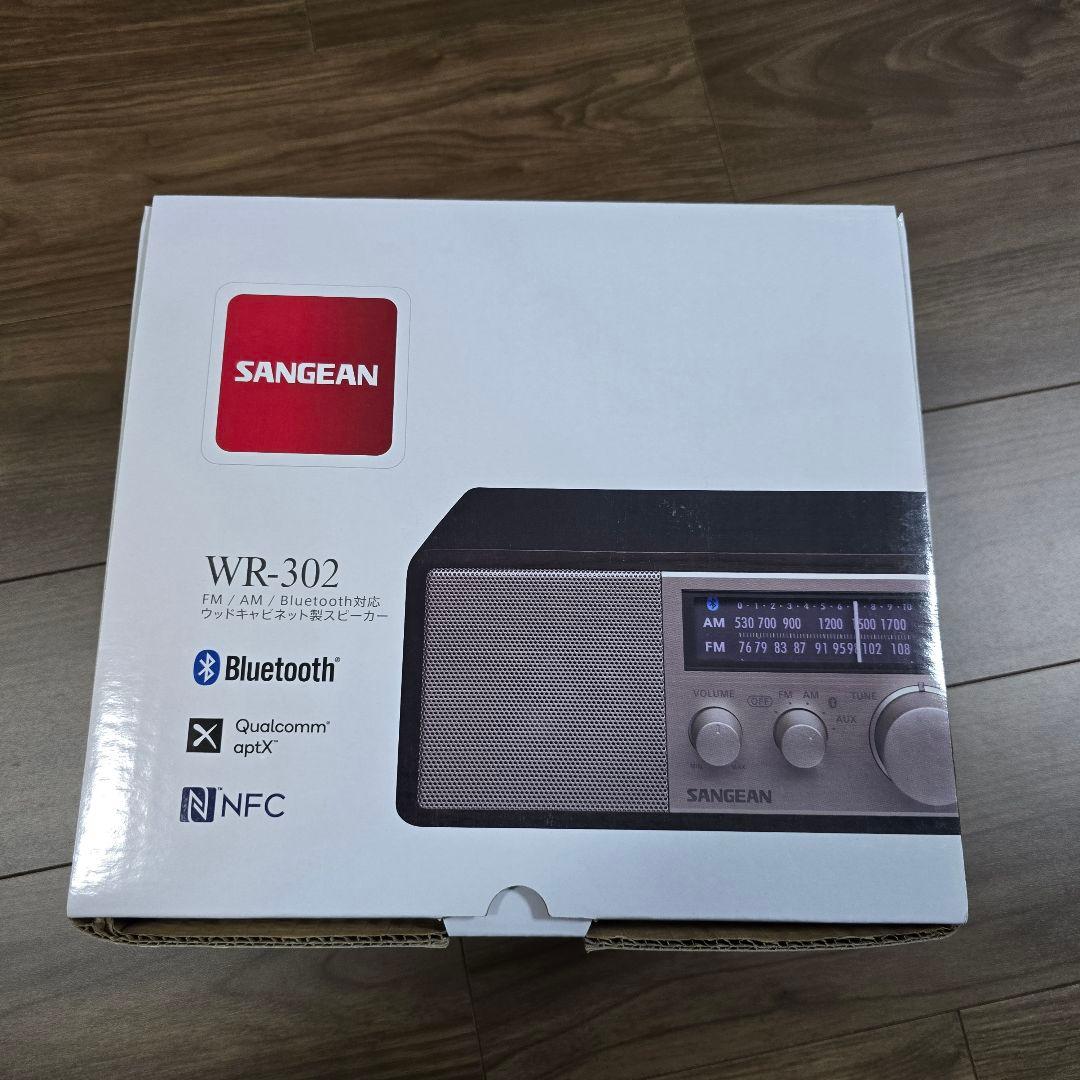 SANGEAN AM/FMラジオ スピーカー