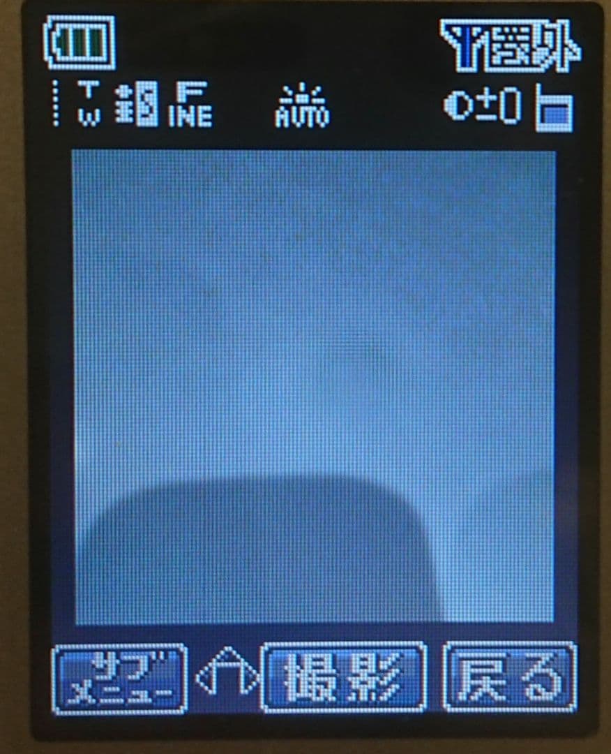 レア 超美品 ドコモ docomo P252is PINK ピンク ガラケー