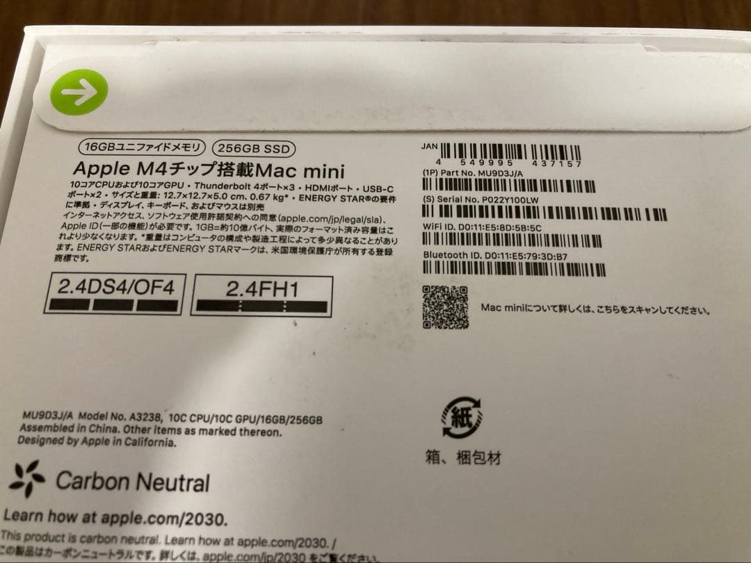 美品 Apple Mac mini M4チップ