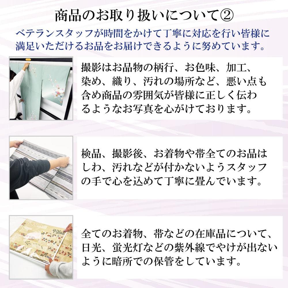 ☆ 付下げ 雪輪に美しい桜の花模様 暈し 薄藤色 トールサイズ K-4738