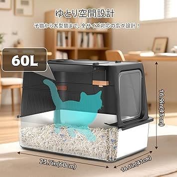 猫 トイレ 自動脱臭 大型 深型 猫砂盆 本体 ステンレス 自動空気清浄機能付き