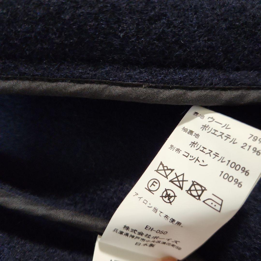 【美品】DANTON ダントン ウールモッサコート ネイビー