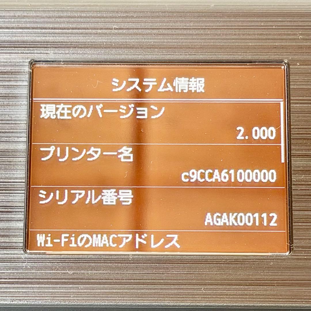 Canon「PRO-S1」プロフェッショナル用インクジェットプリンター