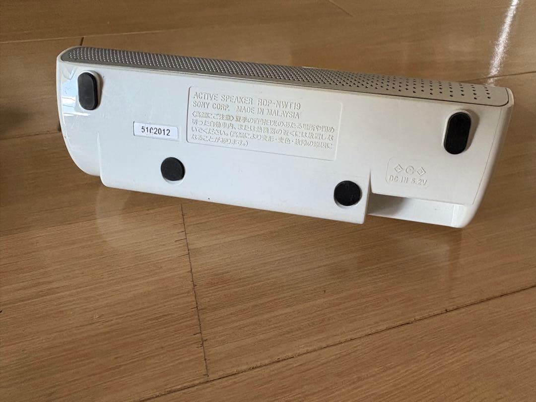 ソニー ウォークマン Sシリーズ 16GB ホワイトNW-S315K W