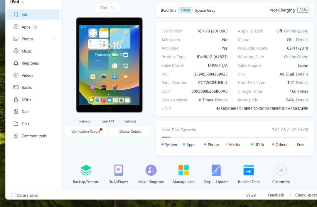 iPad (第5世代) 128GB SIMフリーバテッリ容量96%