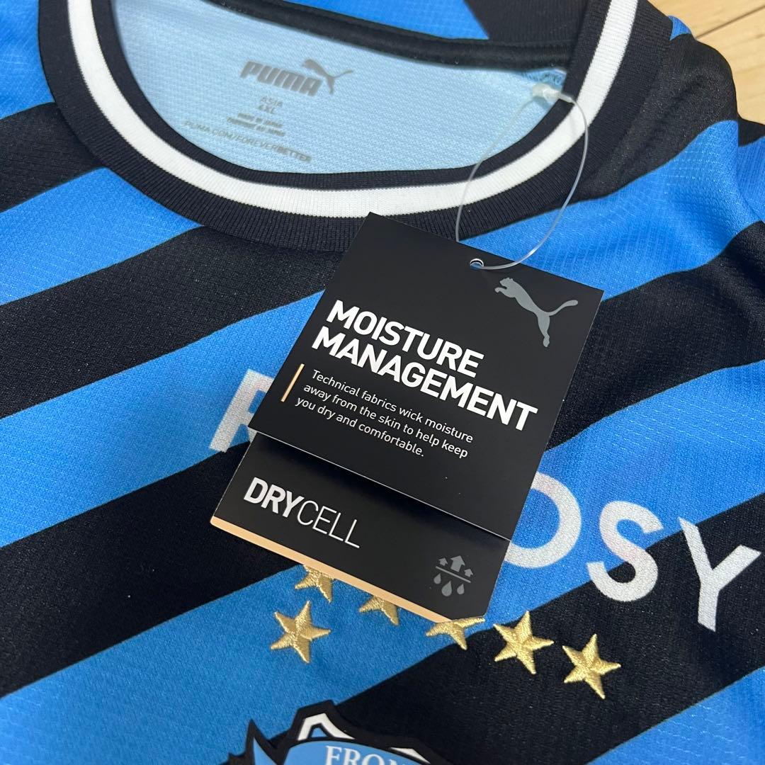 【新品未使用タグ付き】正規品 2023川崎フロンターレ No.20山田新