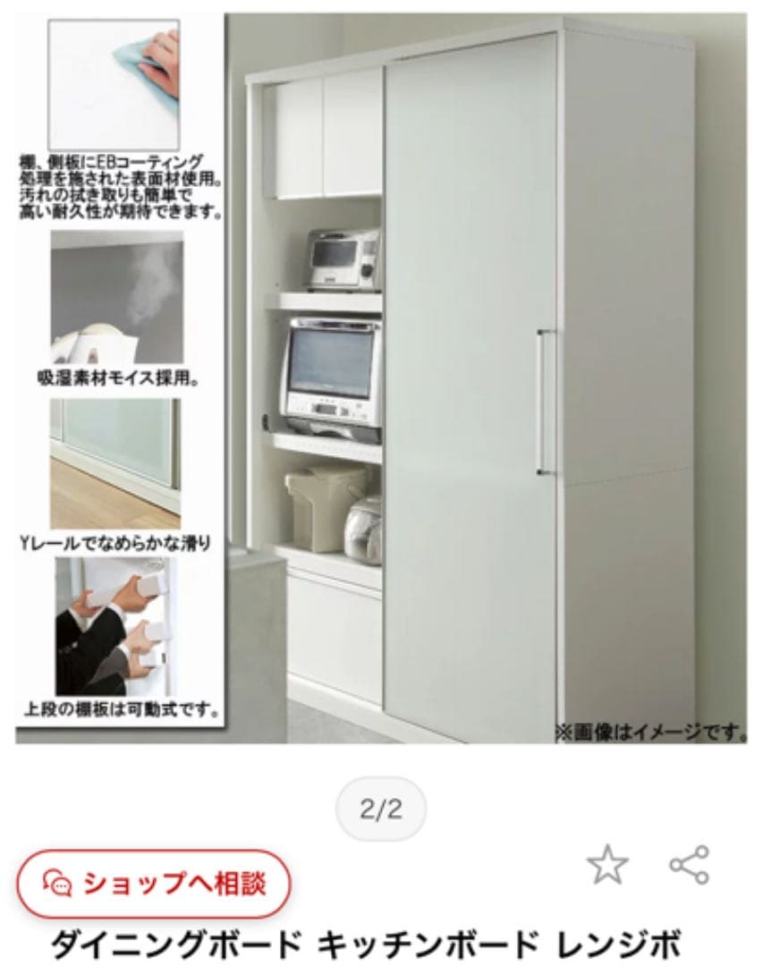 松田家具　食器棚　ダークブラウン