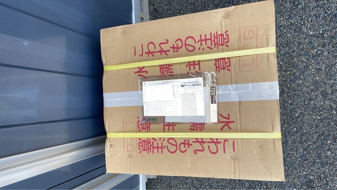 ちーたんさん専用新品未使用品マルゼン業務用卓上ガスフライヤーMGF-12TJプロ