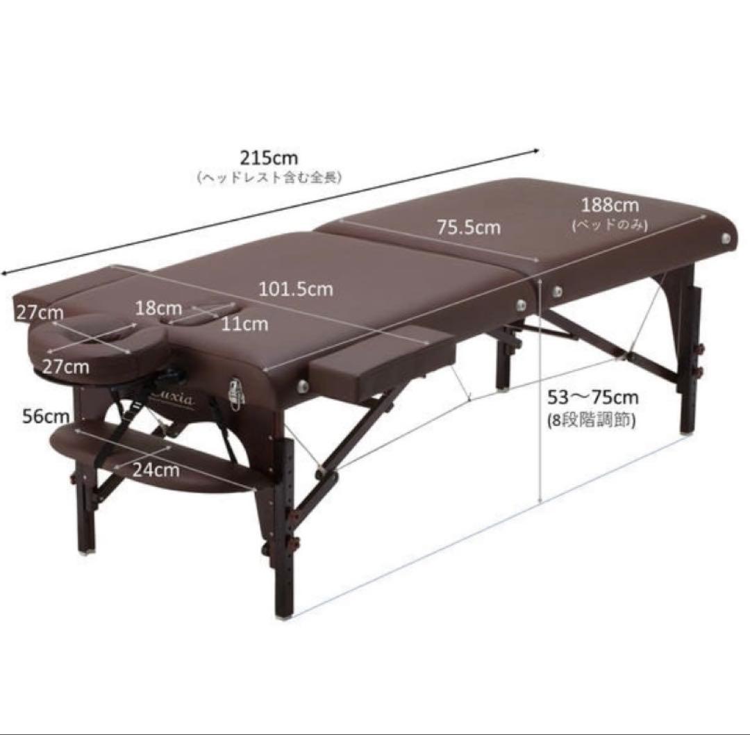 Luxia 折りたたみベッド 006SWDX ダークブラウン