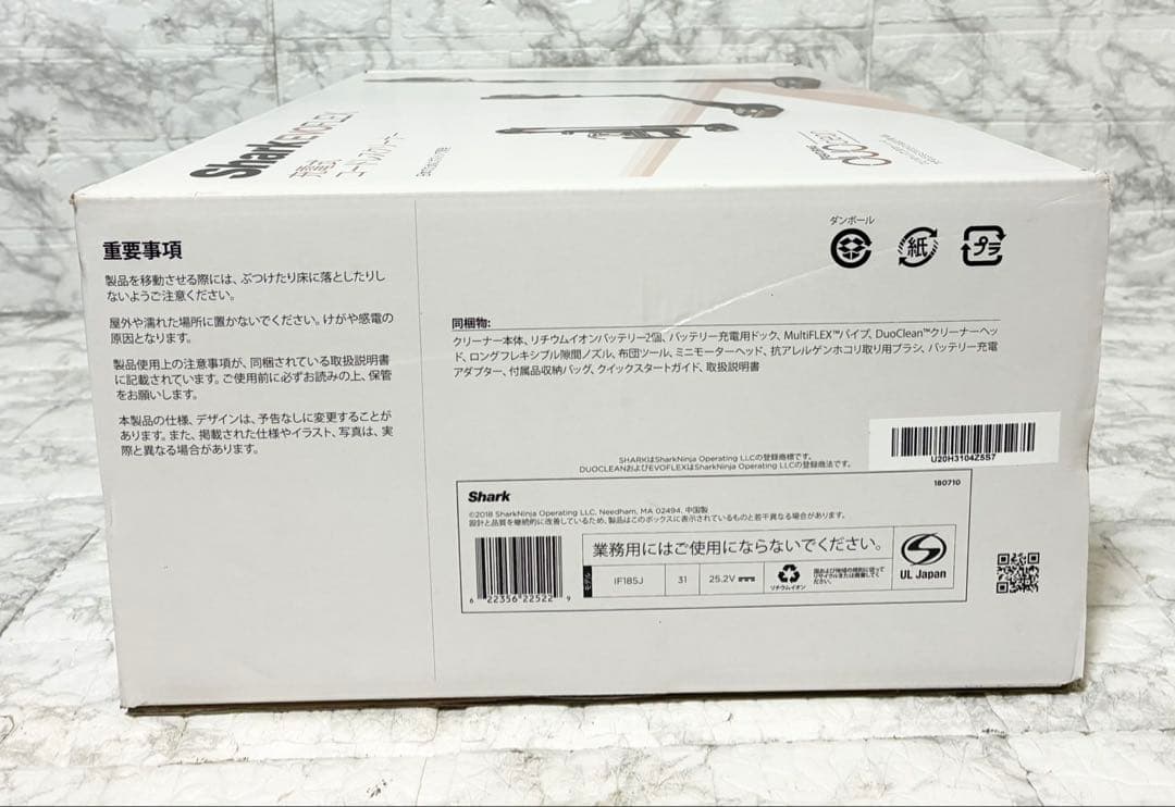 【未開封】Shark EVOFLEX IF185J S30 コードレスクリーナー