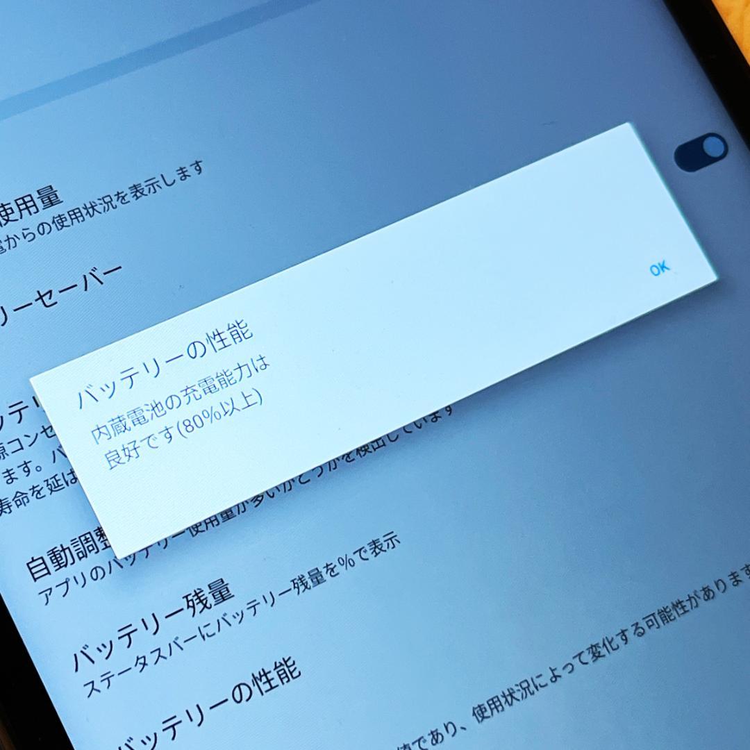【SIMフリー 8インチ タブレット】dtab Compact d-42A