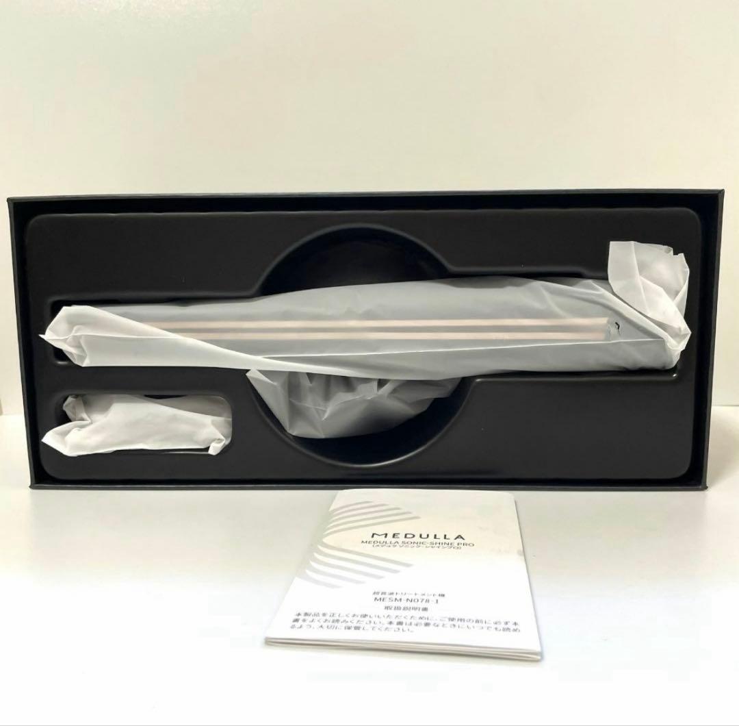 MEDULLA SONIC-SHINE PRO ブラック
