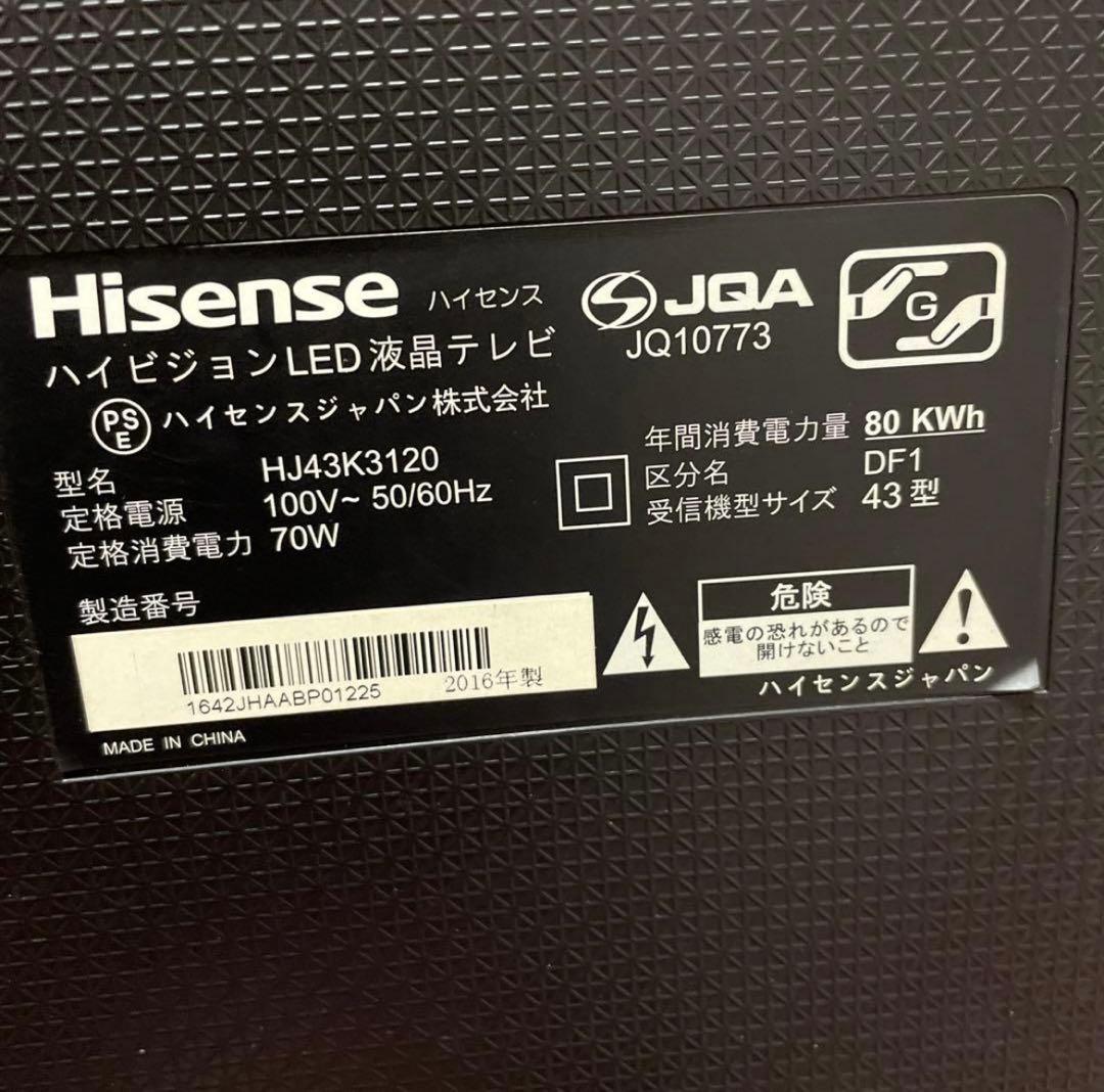 Hisense ハイセンス 40J30 43型フルHD 液晶テレビ