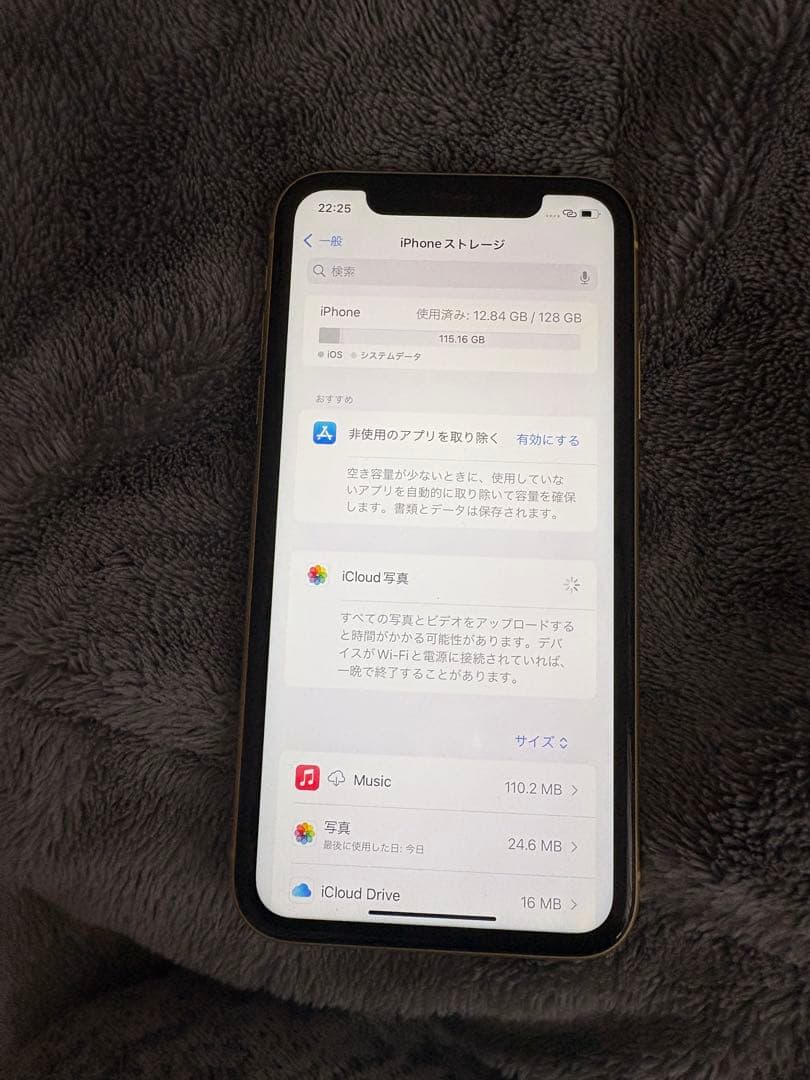 iPhone 11 イエロー 128GB SIM解除済 / 傷あり動作OK
