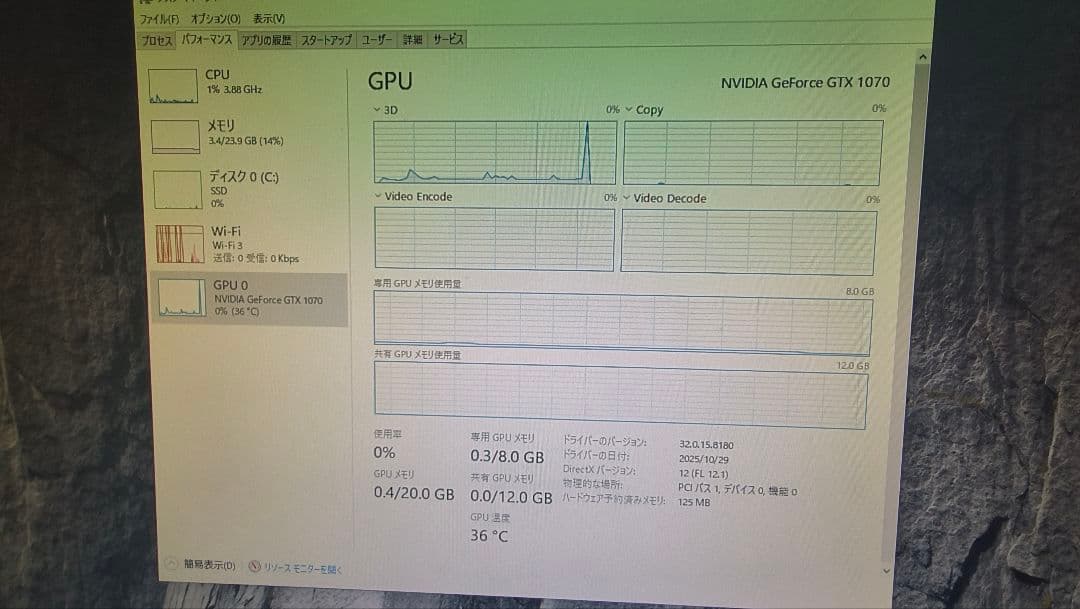 ジャンク ZOTAC GTX 1070 8G 動作確認済み ②