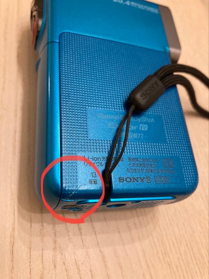 SONY ハンディカム　ビデオカメラ　HDR-GW77