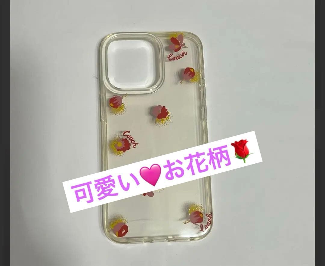 コーチ COACH iPhone13 pro 対応 ケース C8105 1