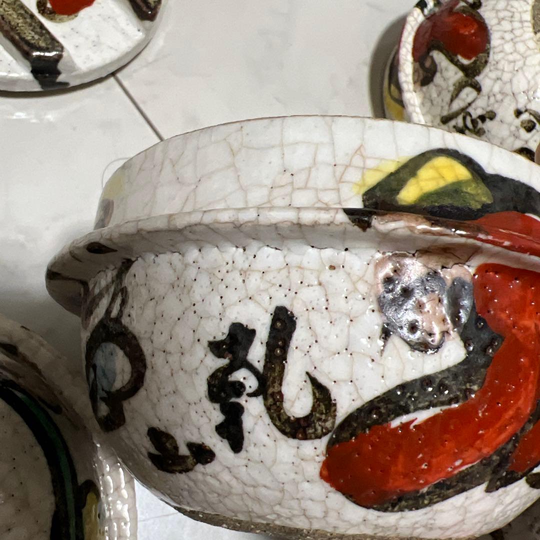 乾山　京焼　達磨　釜型　色絵　6客セット　アンティーク　骨董　尾形乾山　向付