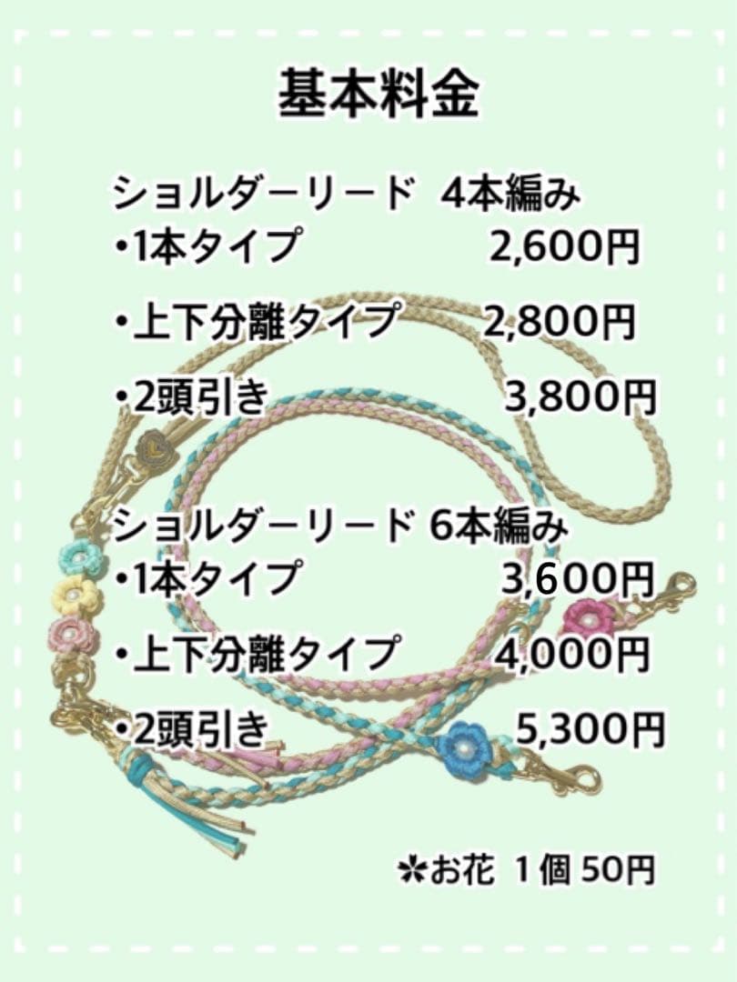 ★ご案内★