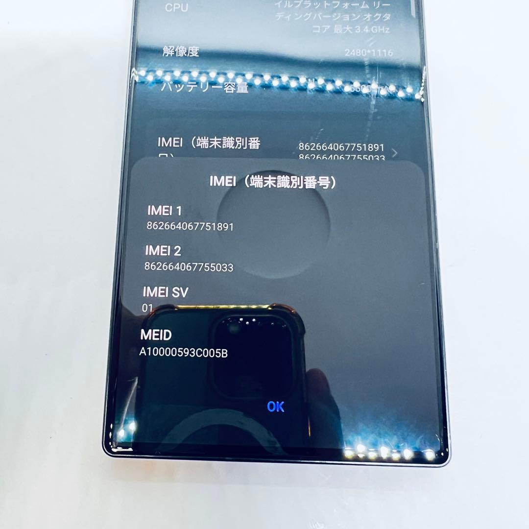 【画面割れ】 Redmagic 9S Pro 16+512GB NX769J
