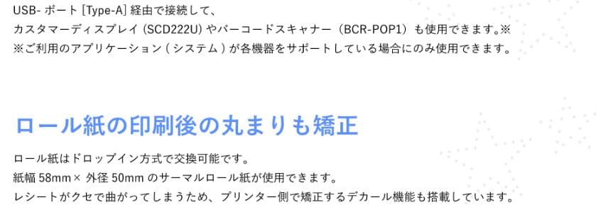 mPOP Airレジ Airペイ対応 バーコードリーダーなしモデル 黒