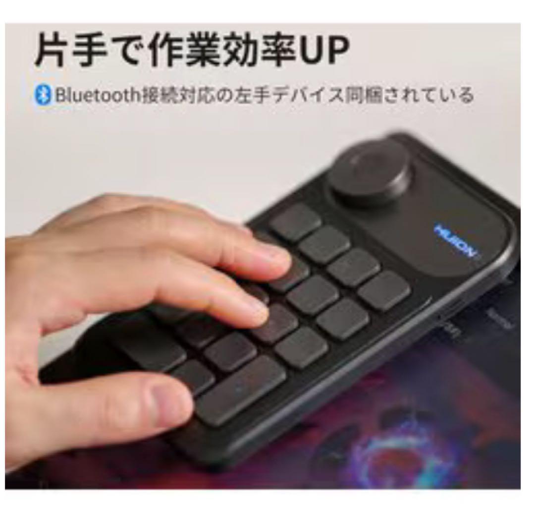 新品同様HUION フイオン 液晶ペンタブレット4K GT1902