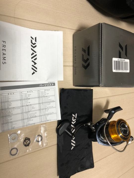 15フリームス2508