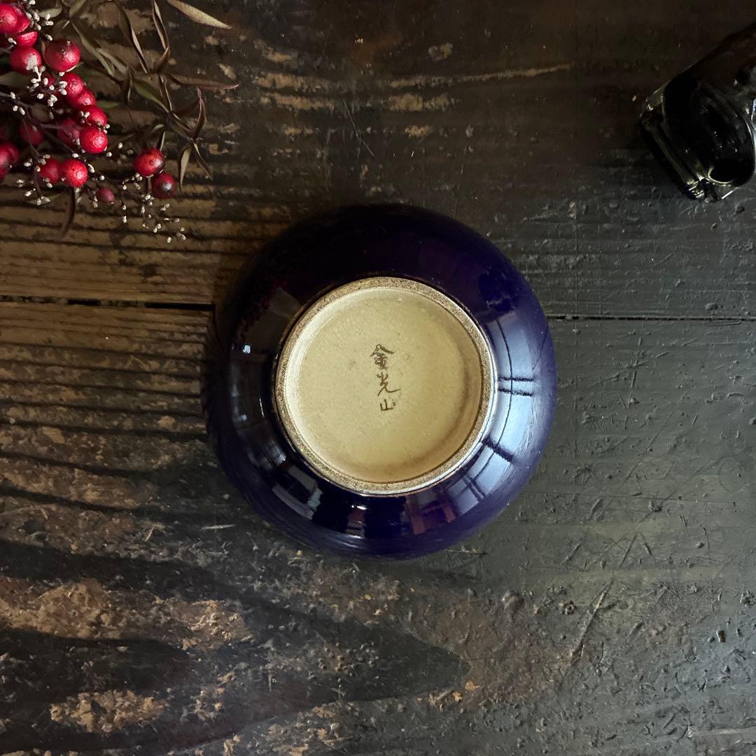 骨董　古薩摩　京薩摩　金光山　錦光山　瑠璃釉薬　精密美人画　茶碗　ボウル　１客