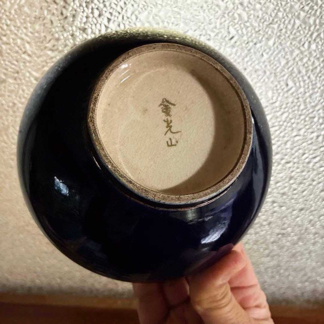 骨董　古薩摩　京薩摩　金光山　錦光山　瑠璃釉薬　精密美人画　茶碗　ボウル　１客