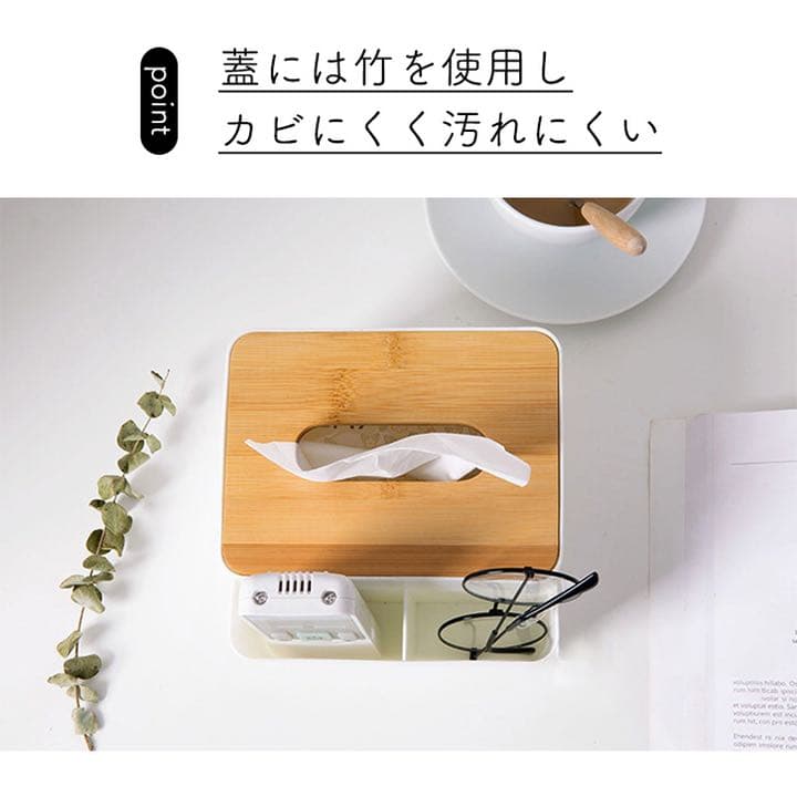 【新品】テッシュケース収納付き/ホワイト