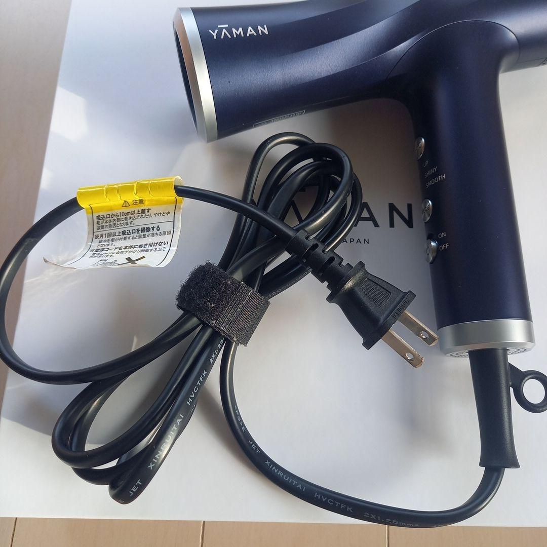 【美髪・動作良好】YAMAN リフトドライヤーSライト YJHC1L-2ネイビー