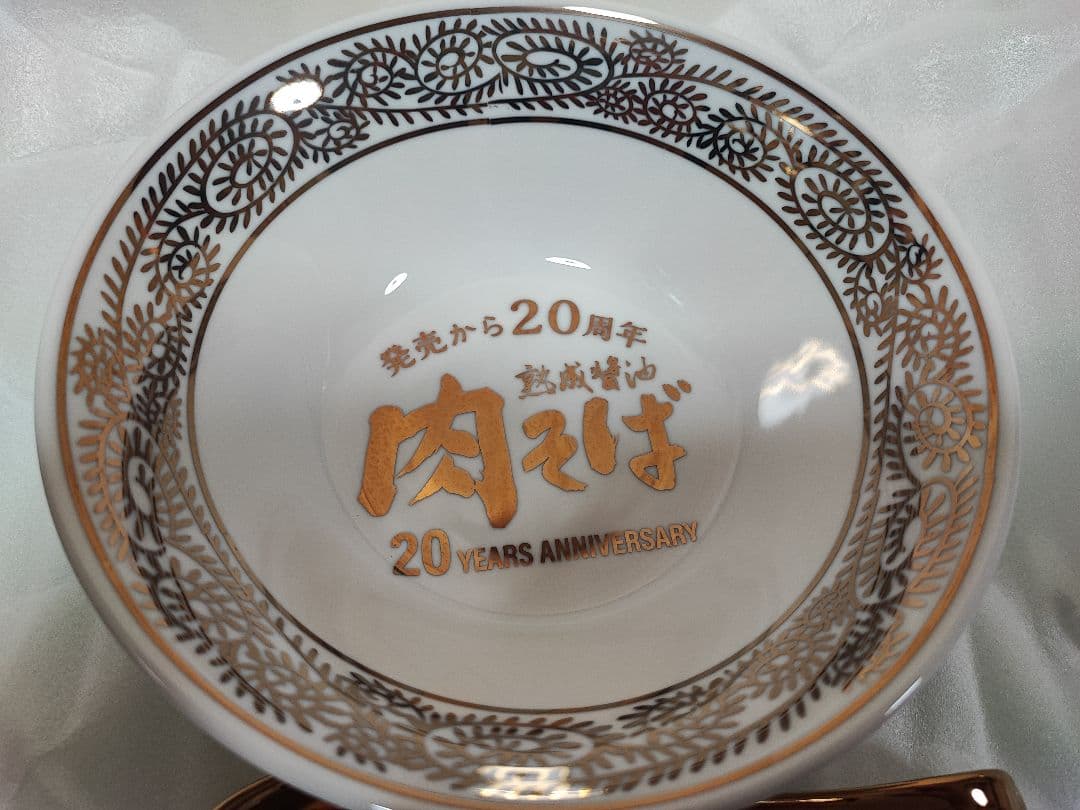 丸源ラーメン金の丼（20周年記念 食器セット）