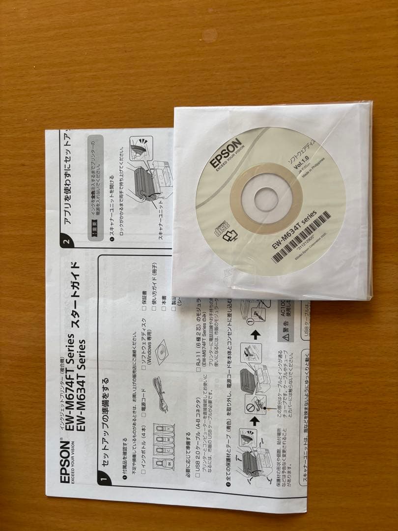 EPSON EW-M634T プリンタージャンク品